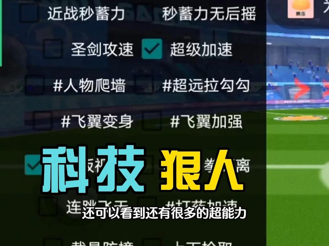 香肠派对科技免费不封号