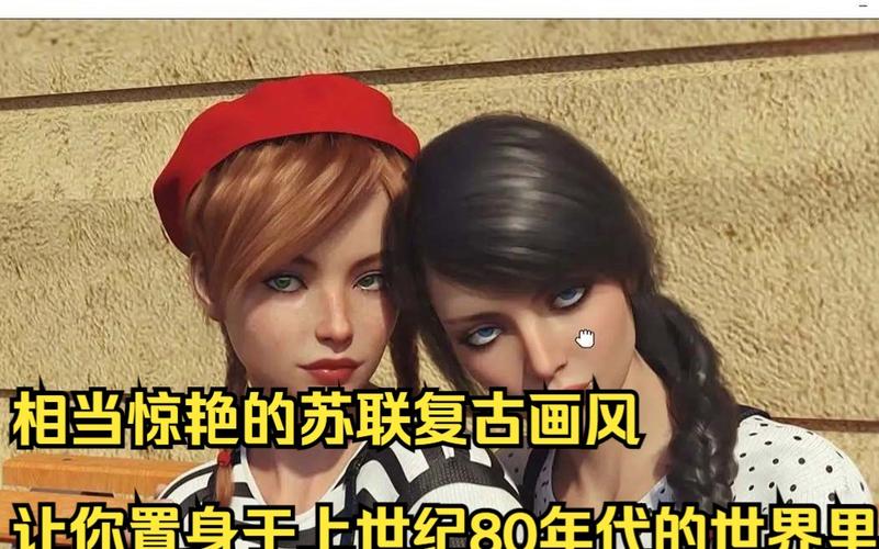 苏联奇幻冒险安卓汉化版直装图标