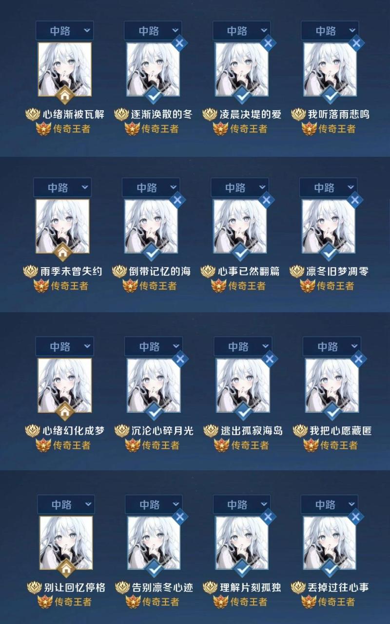 王者名字生成器在线制作