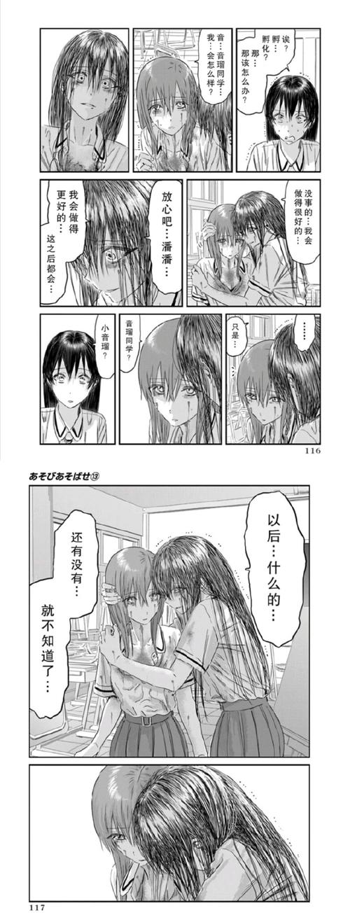 女同被❌?黄漫扒衣服麻豆