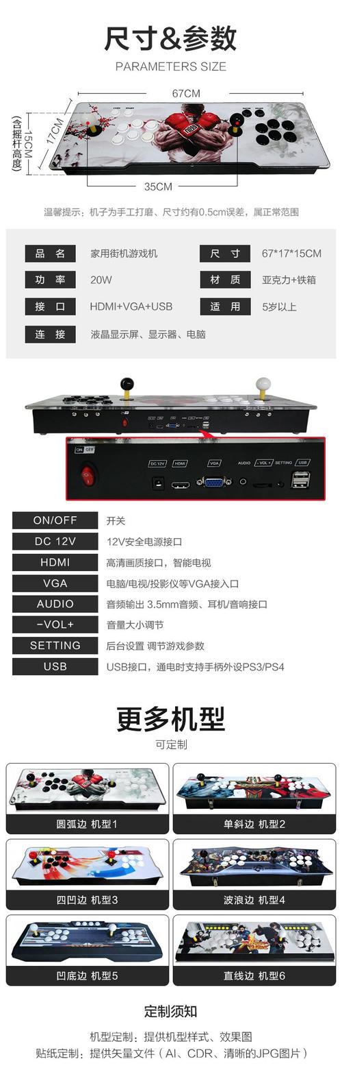 月光宝盒PLus最新接口
