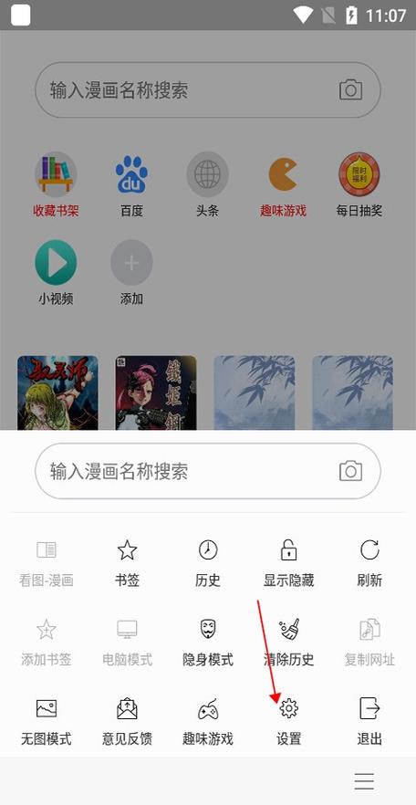 阅站旧版本1.1.10