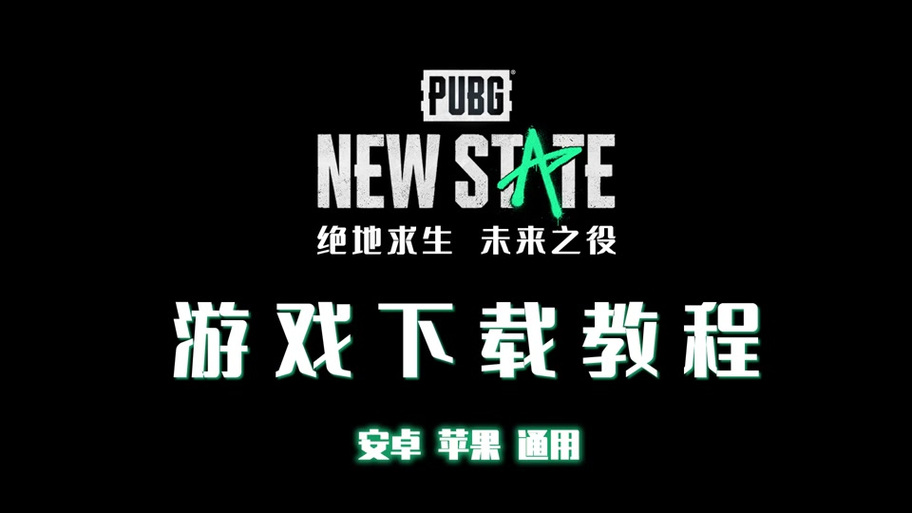 未来之役破解版内置菜单