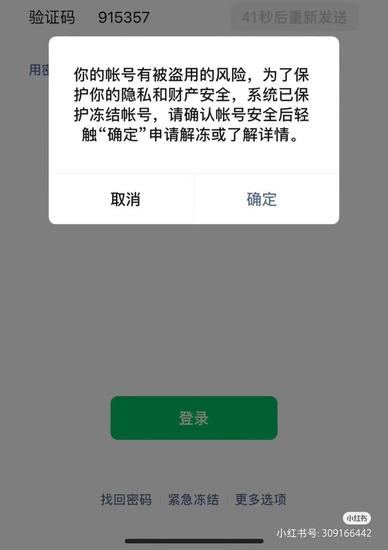 不会封号的美化包