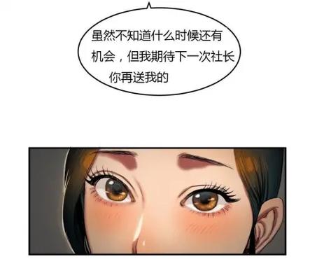 bittersweet漫画下拉式