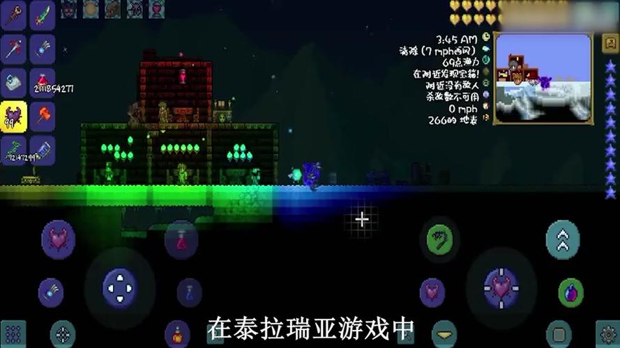 泰拉瑞亚9999999点券最新版