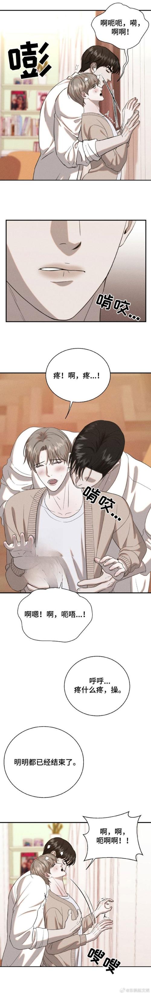 羞羞漫画❌喷水漫画YY漫画破解