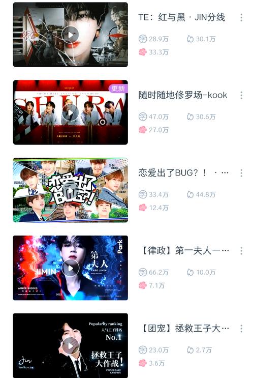 橙光bts破解版2024合集