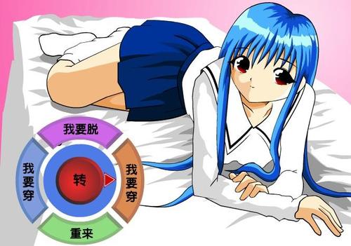解脱mm内衣9877小游戏