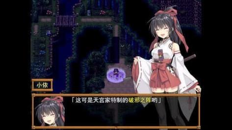 御神巫女冷狐版v1.8.1