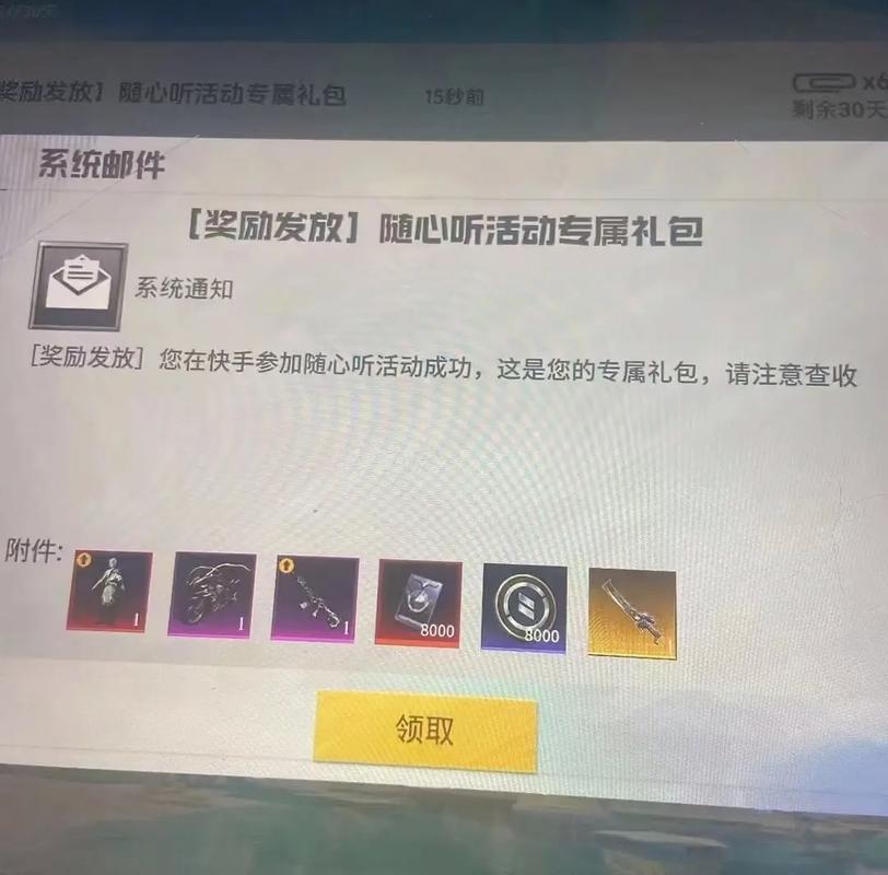 和平刷刀修改器