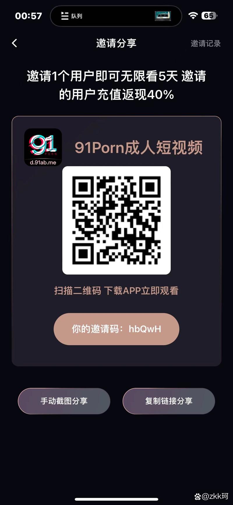 9l视频自拍九色9l成人网