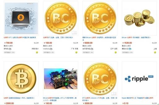 我有20个比特币能套现吗