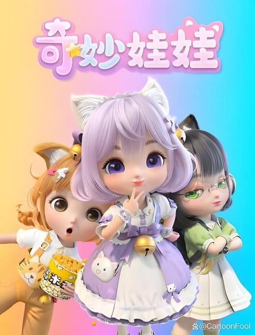 皮皮娃全皮肤版在哪