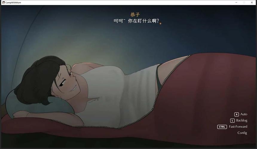陪妈妈去露营2手机能不