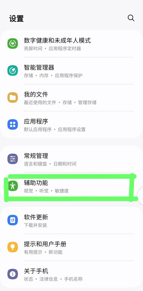 三星手机安装软件不兼容怎么办