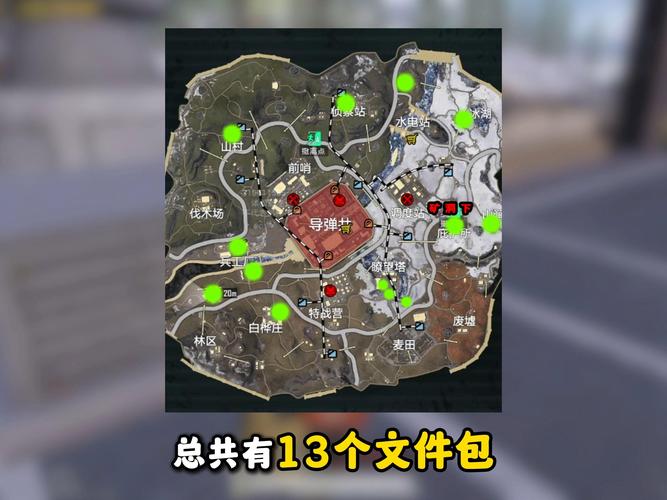 地铁逃生文件包免费3.2