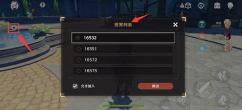 原神内置修改器作弊菜单41