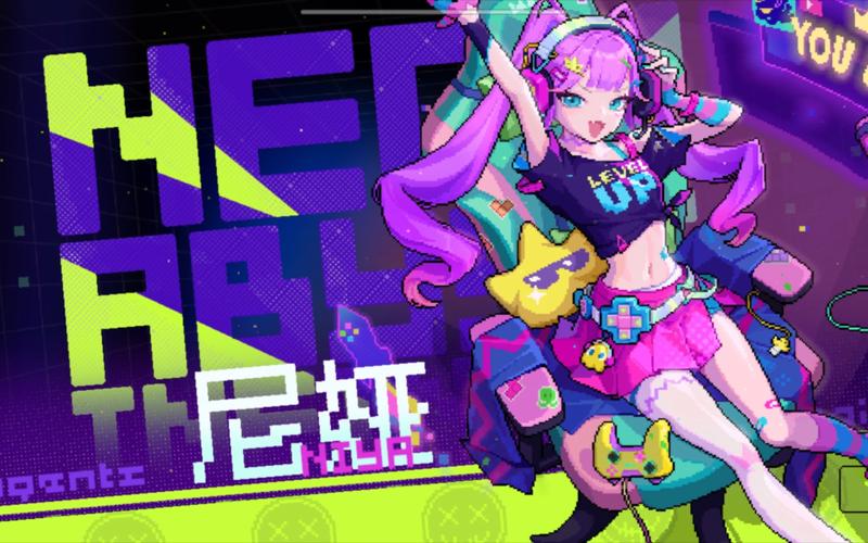 霓虹深渊全角色破解版