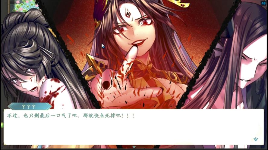 绯月仙行录魔改版0.993