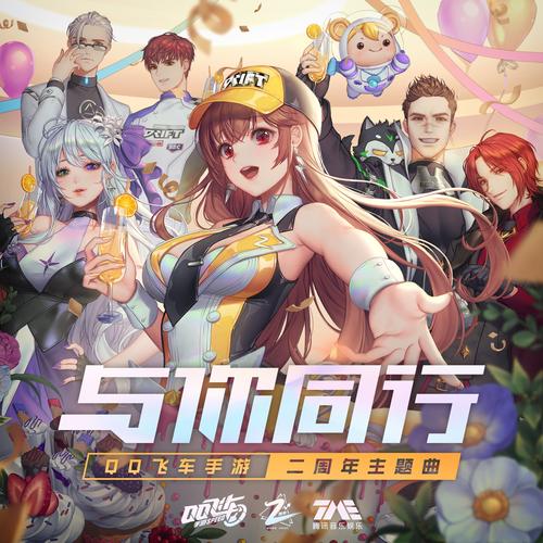 小橘子直装地铁逃生