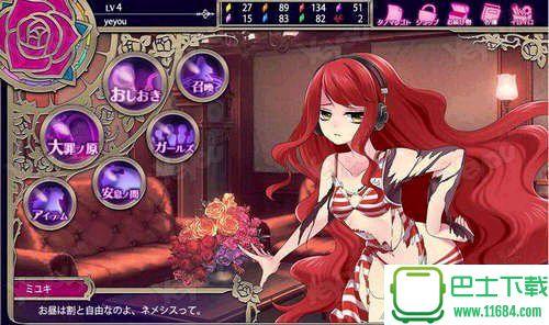愉悦生活汉化版 1.0 安卓版
