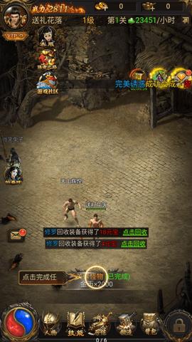 猎艳传奇18+最新版本更新内容