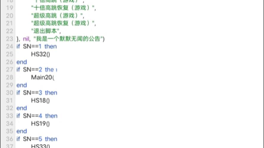 正义枪战脚本辅助器