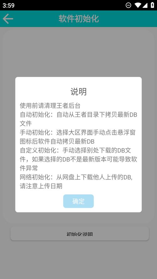 可乐助手4.0王者荣耀单机全皮肤