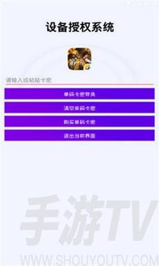 pubg免费开挂神器