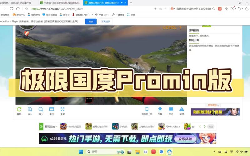 画质国度pro免费版最新版本优势