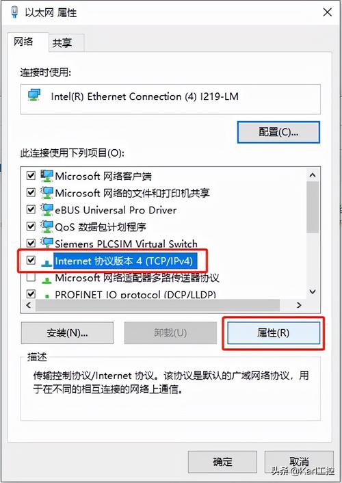 ip地址修改器免费版