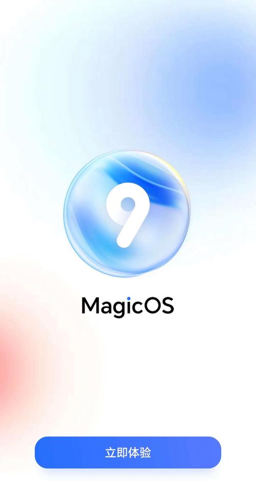 MagicS1魔改版最新版