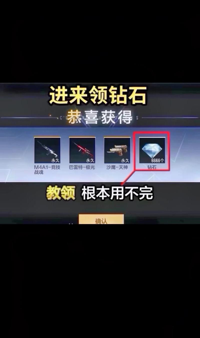 cf手游刷枪永久免费网站