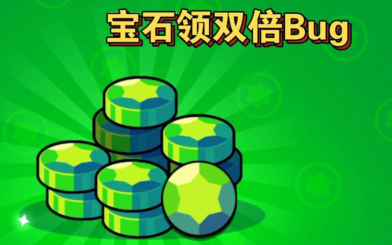 荒野乱斗刷宝石修改器