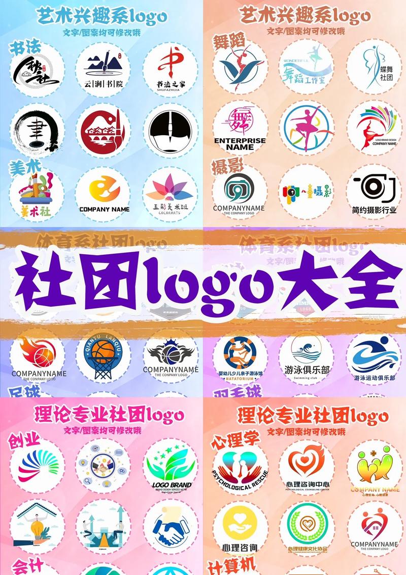 社团学秭
