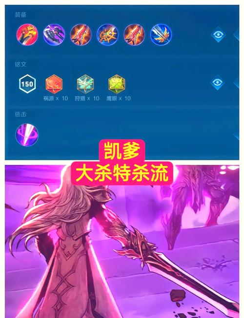王者荣耀伤害调整器
