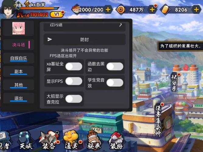 直装科技3.0