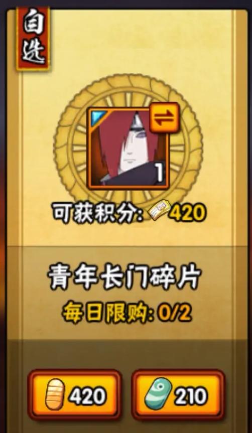 国风黄油汉化18版游戏百宝袋