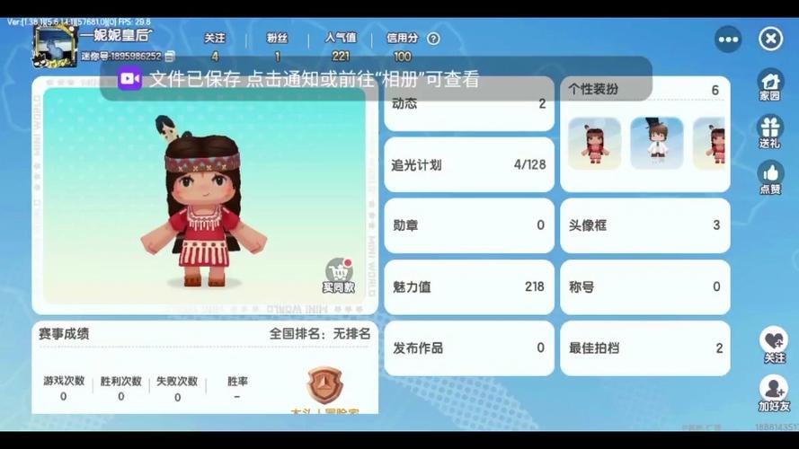 迷你世界开挂神器免费