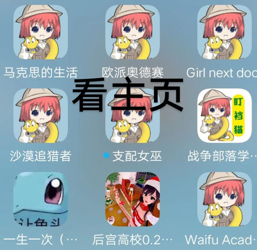 黄色游戏18+