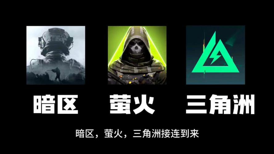 ggxyz.xy画质助手暗区突围