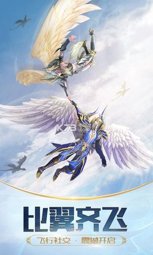 粮食天使手机移植版中文版