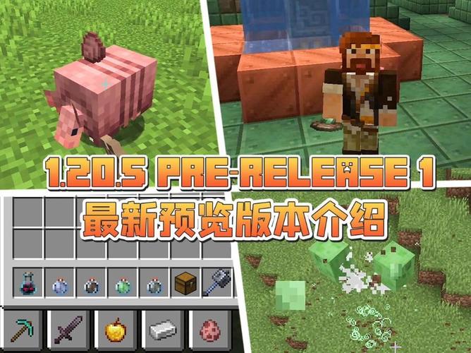 我的世界1.21版本绿色钥匙版本