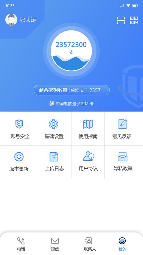 请用啪嗒支付免费下拉式在线观看