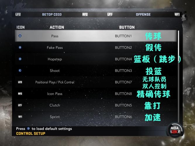 2k11队友修改器