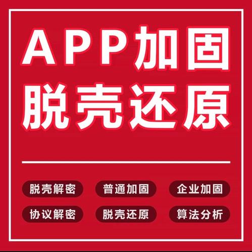 san11PK脱壳