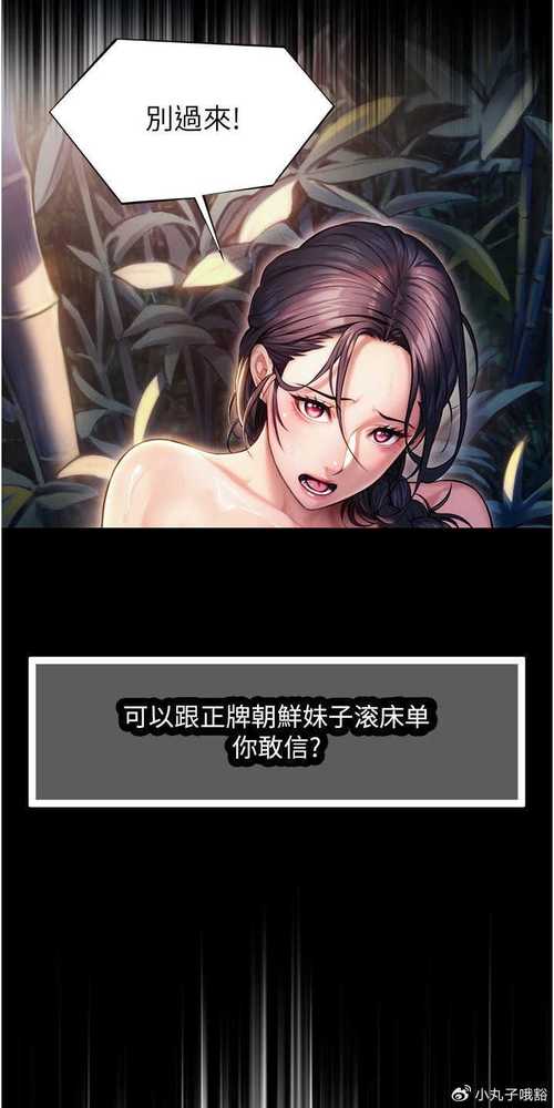 女神漫画免费观看漫画大全看漫画