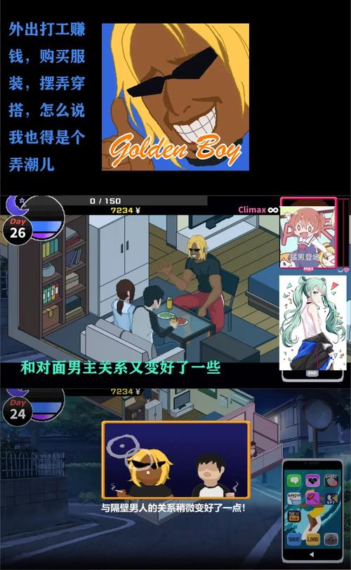 ntr legend怎么安装摄像头截图