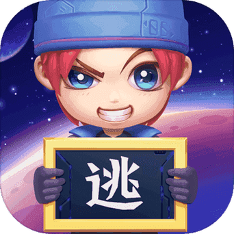 美画包逃跑吧少年